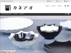 Sites similar to kaneao.net