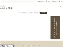 Sites similar to kaneatsu.com