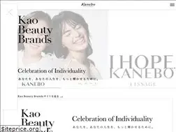 Sites similar to kanebo-cosmetics.co.jp