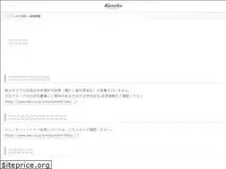 Sites similar to kanebocos-recruit.jp