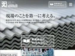 Sites similar to kanebun.co.jp