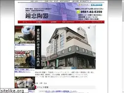 Sites similar to kanechuu.com