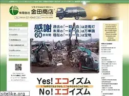 Sites similar to kaneda-3r.jp