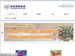 Sites similar to kaneda-corp.com