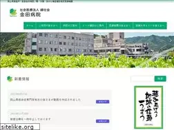 Sites similar to kaneda-hp.or.jp