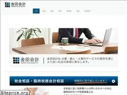 Sites similar to kaneda-kaikei.net