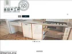 Sites similar to kaneda-mokko.com