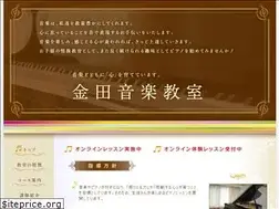 Sites similar to kaneda-piano.com