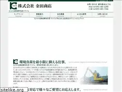Sites similar to kaneda-shouten.com