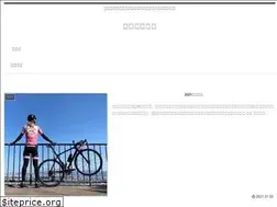 Sites similar to kanedabike.com