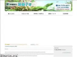 Sites similar to kanedai-abiko.com