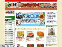 Sites similar to kanedai.net