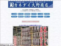 Sites similar to kanedaioono.com