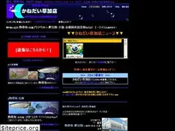 Sites similar to kanedaisoka.com