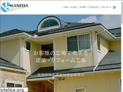 Sites similar to kanedakenchiku.jp
