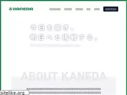 Sites similar to kanedakensetsu.co.jp