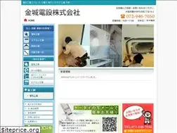 Sites similar to kaneden.net