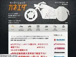 Sites similar to kaneeda.com