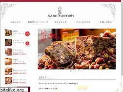 Sites similar to kanefactory.com