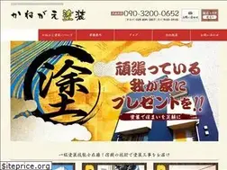 Sites similar to kanegaetosou.com