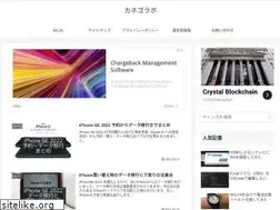 Sites similar to kanegolabo.com
