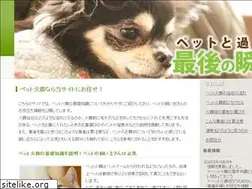 Sites similar to kanegos.com