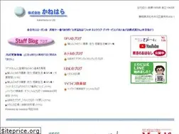 Sites similar to kanehara.co.jp