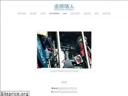 Sites similar to kanehara.jp