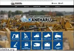 Sites similar to kaneharu.co.jp
