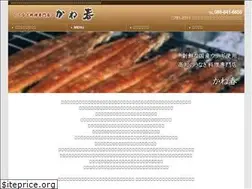 Sites similar to kaneharu.info
