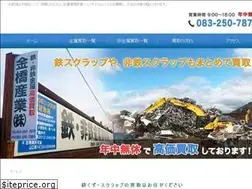 Sites similar to kanehasi-scrap.com