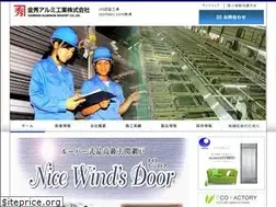Sites similar to kanehide-alumi.com