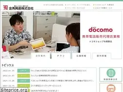 Sites similar to kanehide-kousan.co.jp