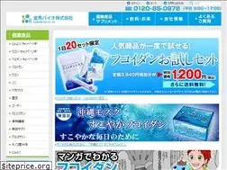 Sites similar to kanehidebio.com