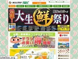 Sites similar to kanehideshj.com