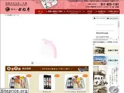 Sites similar to kanehiko.jp
