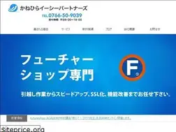 Sites similar to kanehira-ec.co.jp