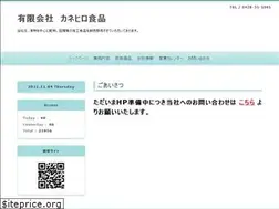 Sites similar to kanehiro-shop.com