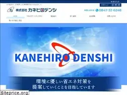 Sites similar to kanehirodenshi.co.jp