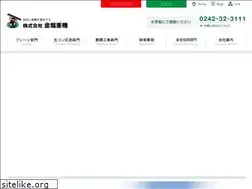 Sites similar to kanehori.jp