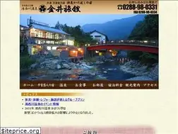 Sites similar to kanei-ryokan.com
