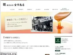 Sites similar to kaneichi-syouten.com