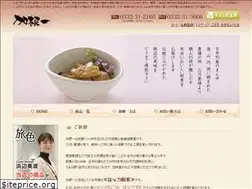 Sites similar to kaneichi-web.co.jp