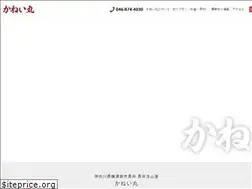 Sites similar to kaneimaru.com
