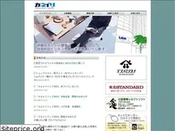 Sites similar to kaneiri.co.jp