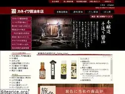 Sites similar to kaneiwa.net
