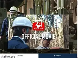Sites similar to kanejin.jp