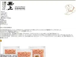 Sites similar to kanejo.jp