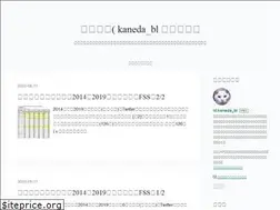 Sites similar to kanejun.net