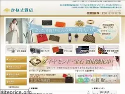 Sites similar to kanejyo.jp